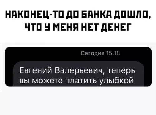 Смешная картинка №714212 Банки
