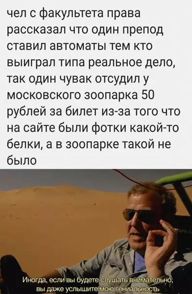 Смешная картинка №545736 Это сильно!