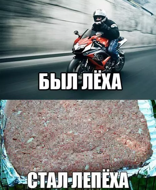Смешная картинка №204792