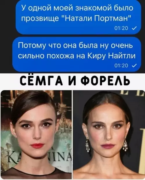 Смешная картинка №702459