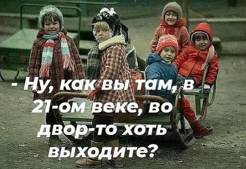Смешная картинка №379943