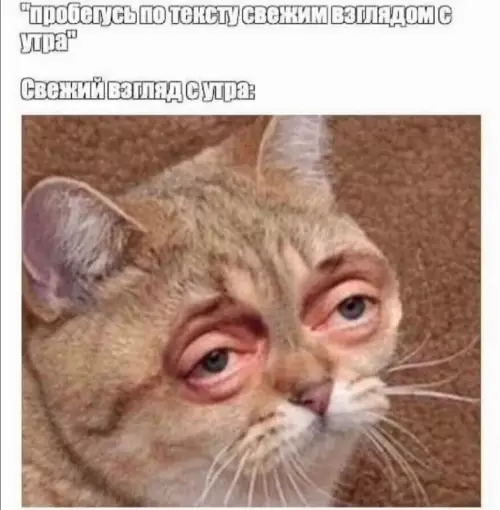Смешная картинка №674073