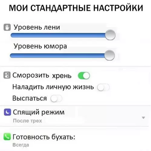 Смешная картинка №291850