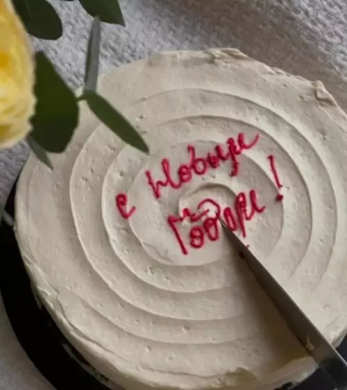 Смешная картинка №665727 Идеального торта не сущес...