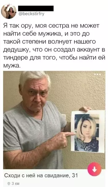 Смешная картинка №536304