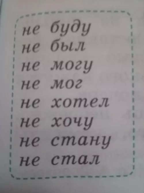 Смешная картинка №683510 Мои жизненные принципы