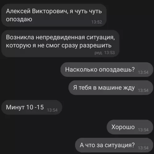 Смешная картинка №607292 Ситуэйшн на грани фола