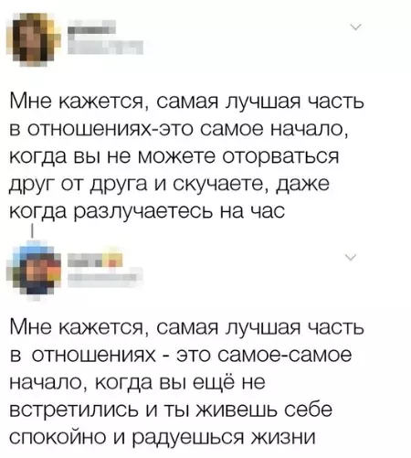 Смешная картинка №337009 Это точно....