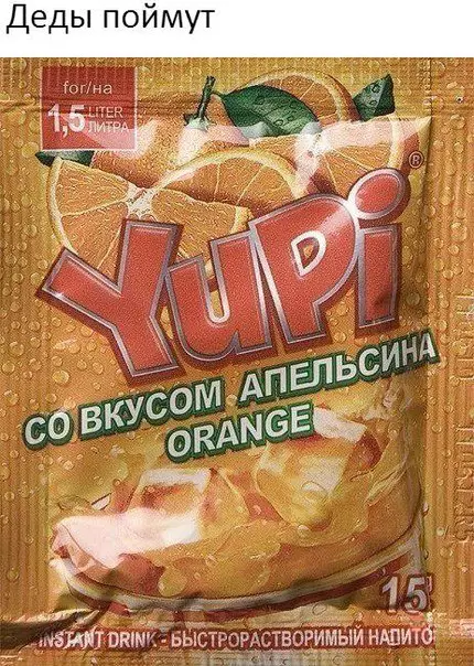 Смешная картинка №275333