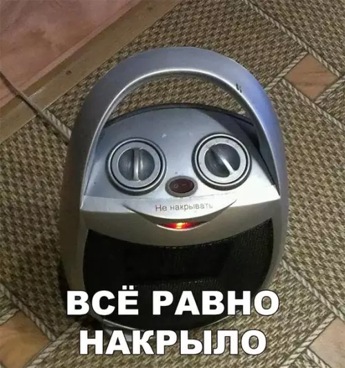 Смешная картинка №257864