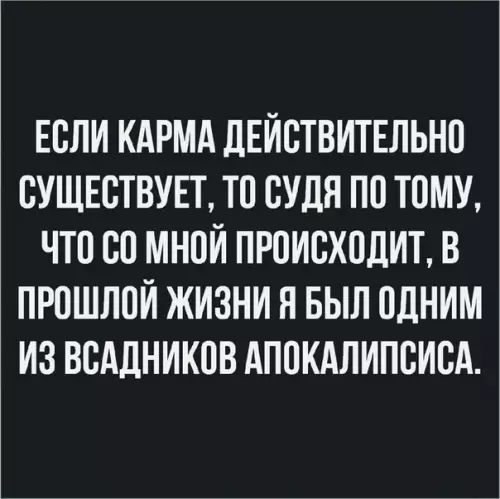 Смешная картинка №220310