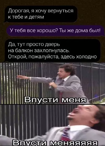 Смешная картинка №747366