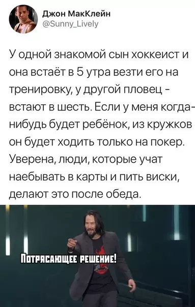 Смешная картинка №390425