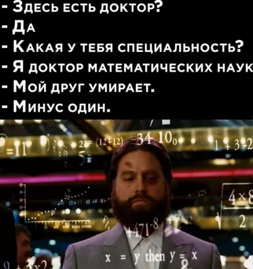 Смешная картинка №552255