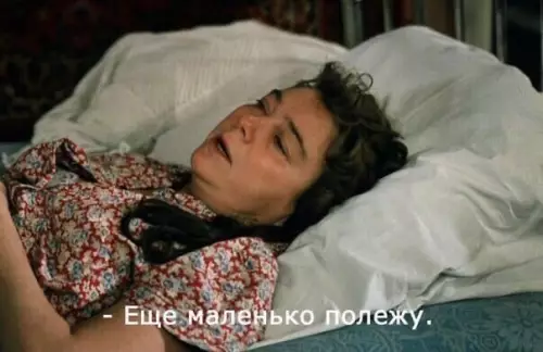 Смешная картинка №543574 Плaны нa выxoдныe: