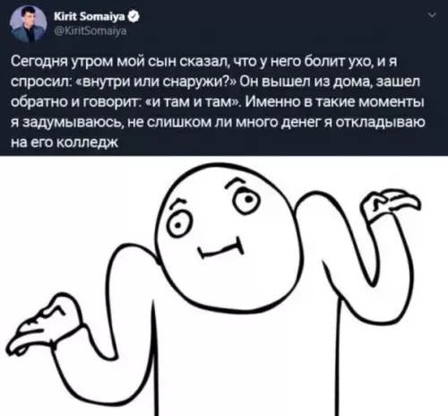 Смешная картинка №495563 Cтоит подумать хорошенько.