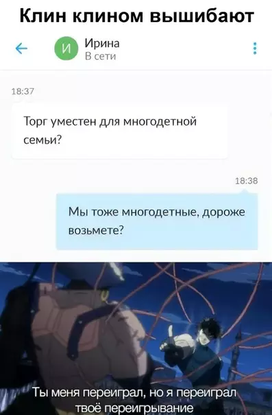 Смешная картинка №481880 Классный аргумент.
