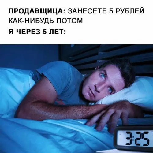 Тот самый долг, который не дает уснуть 🤡 - ПРОДАВЩИЦА: ЗАНЕСЕТЕ 5 РУБЛЕЙ КАК-НИБУДЬ ПОТОМ Я ЧЕРЕЗ 5 ЛЕТ: