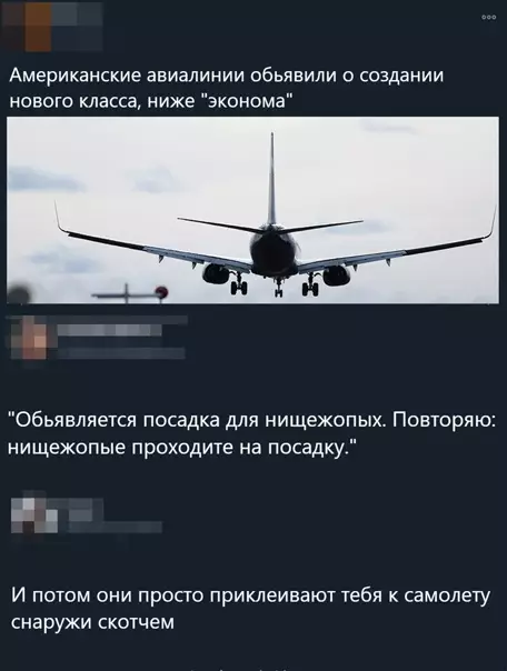 Смешная картинка №543691
