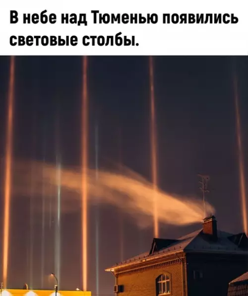 Смешная картинка №543323 Очень красиво!
