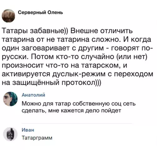Смешная картинка №330010