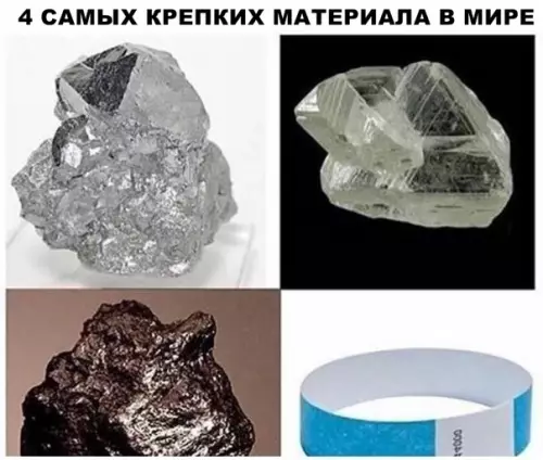 Смешная картинка №291111