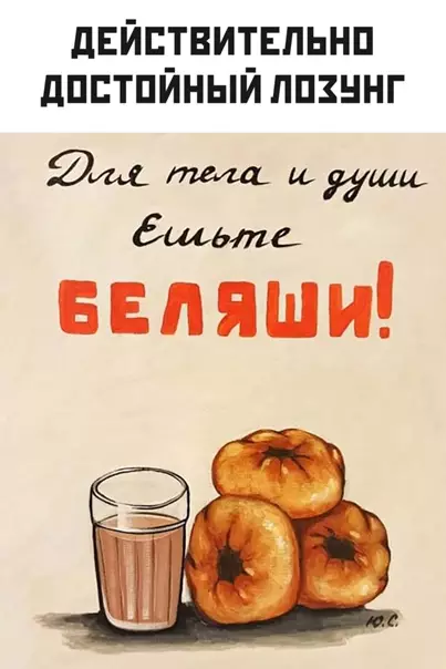 Смешная картинка №541816