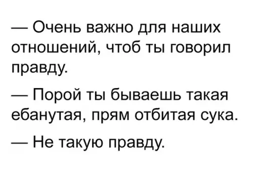 Смешная картинка №260444
