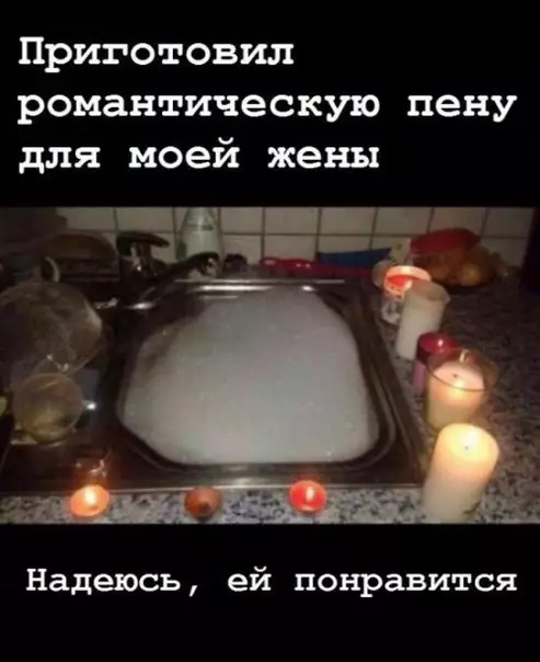 Смешная картинка №304932