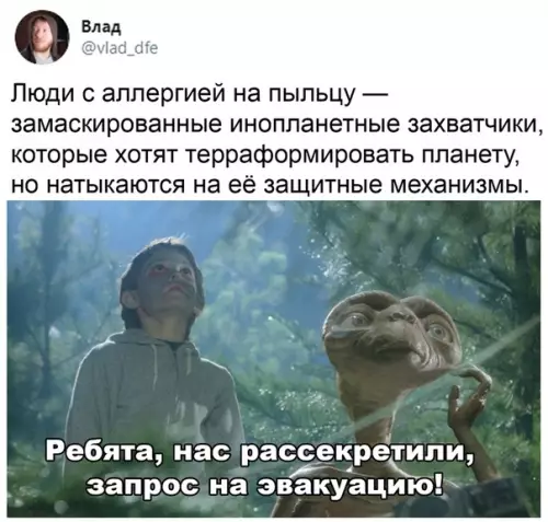 Смешная картинка №506866 Нас все равно слишком много, вы не сможете нас побороть