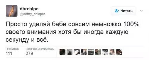 Смешная картинка №200185