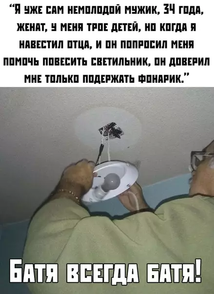 Смешная картинка №403558