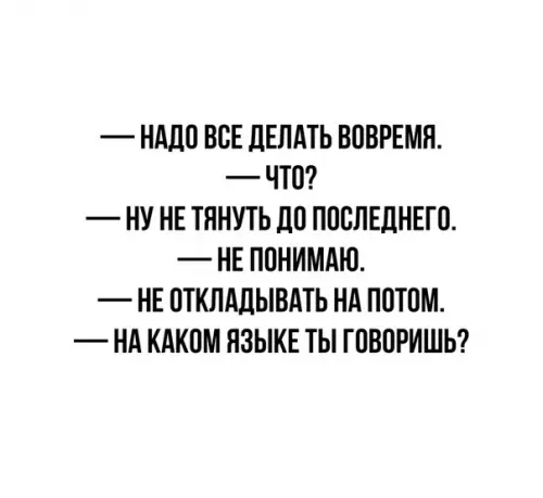 Смешная картинка №392331