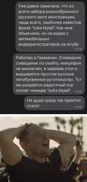Смешная картинка №542260