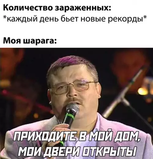 Смешная картинка №532232
