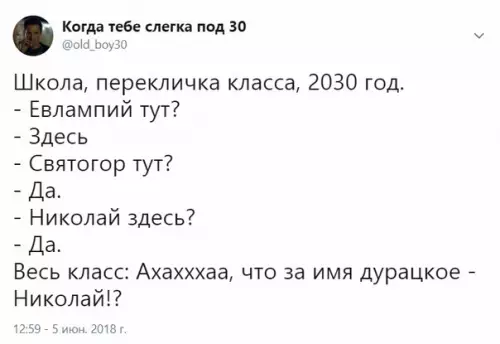 Смешная картинка №279885