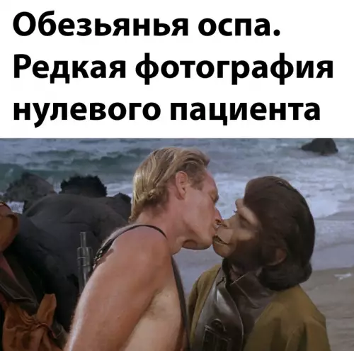 Смешная картинка №644795