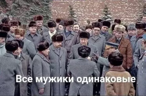 Смешная картинка №666800