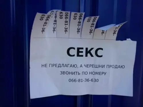 Смешная картинка №283779