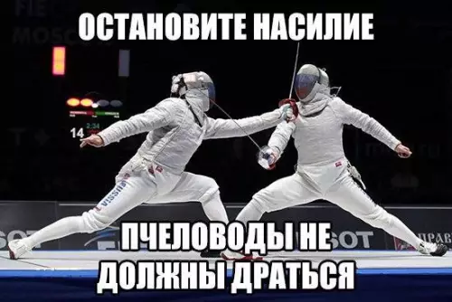 Смешная картинка №174264