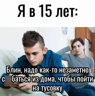 Смешная картинка №733824
