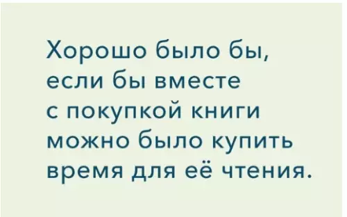 Смешная картинка №313002 было бы идеально