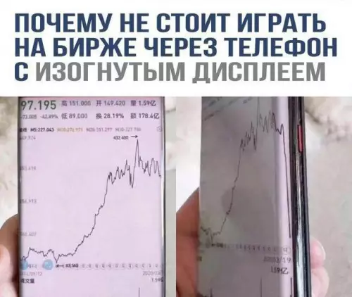 Смешная картинка №736771