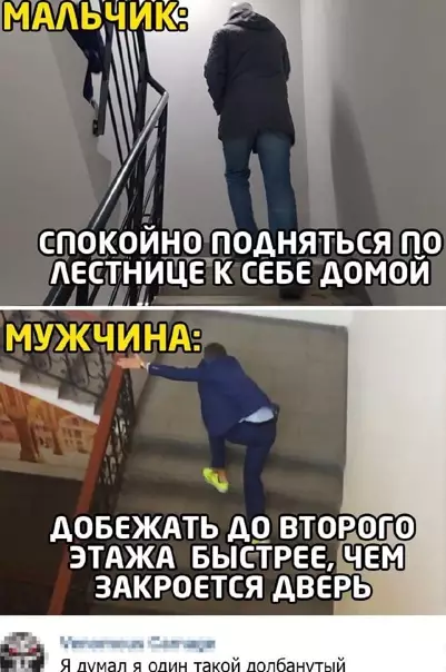 Смешная картинка №547194