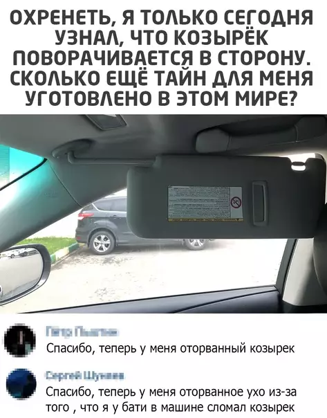 Смешная картинка №542084