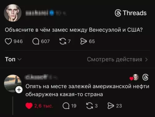 Смешная картинка №797858 Беспредел