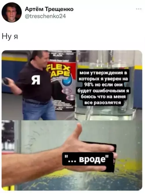 Смешная картинка №815211