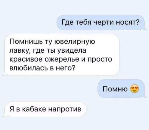 Смешная картинка №256135