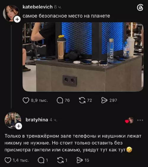 Тренажерка — зона повышенной опасности! 😂 - katebelevich: самое безопасное место на планете bratyhina: Только в тренажёрном