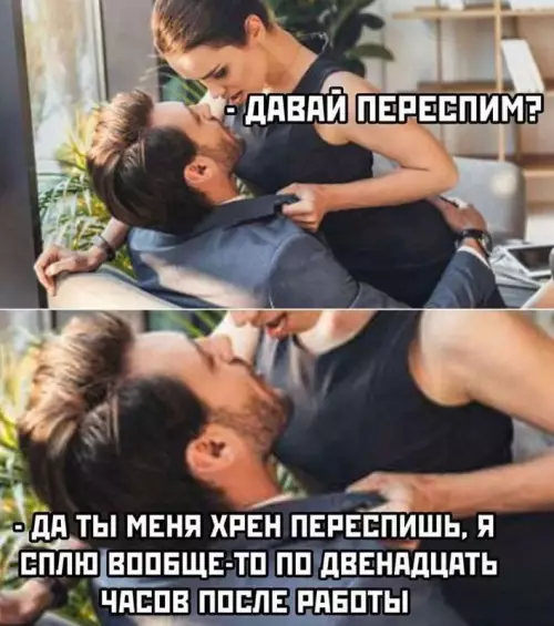 Смешная картинка №677283